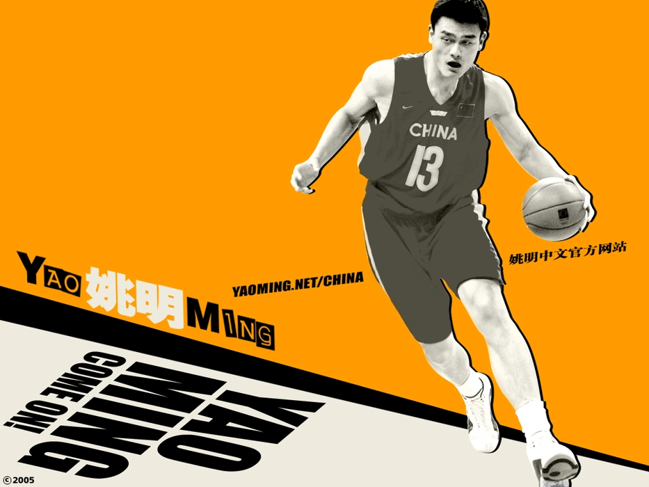 NBA篮球明星姚明高清桌面壁纸