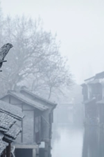 大雾中的乌镇仙境旅游风景桌面