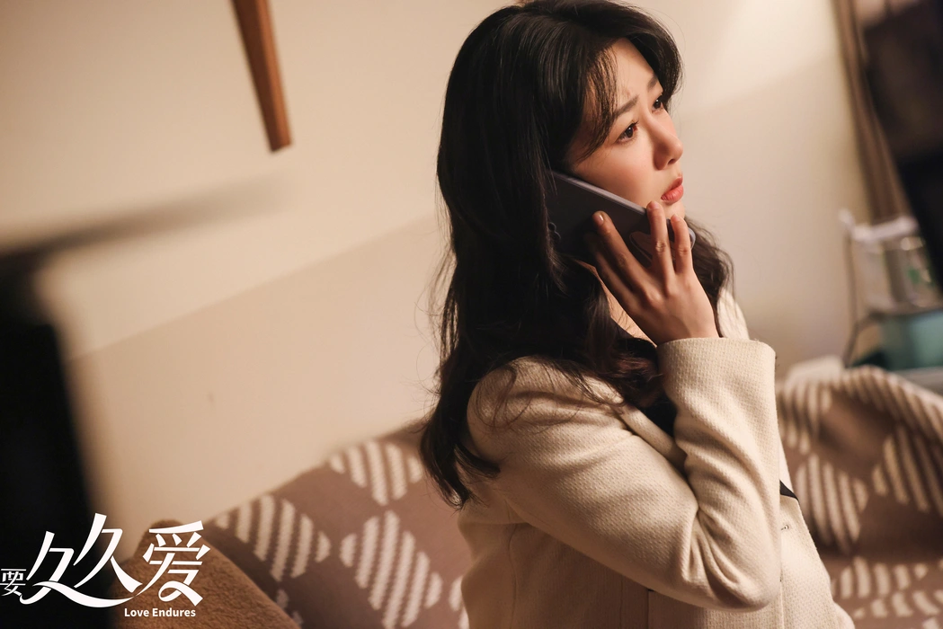 《要久久爱》杨紫饰黄瀛子剧照图片壁纸