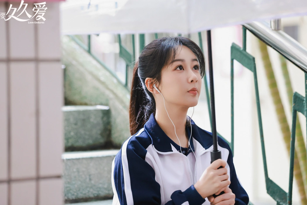 《要久久爱》杨紫饰黄瀛子剧照图片壁纸