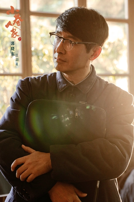 电视剧《小巷人家》群像剧照图片壁纸