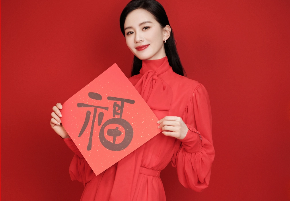 刘诗诗龙年贺春写真图片壁纸