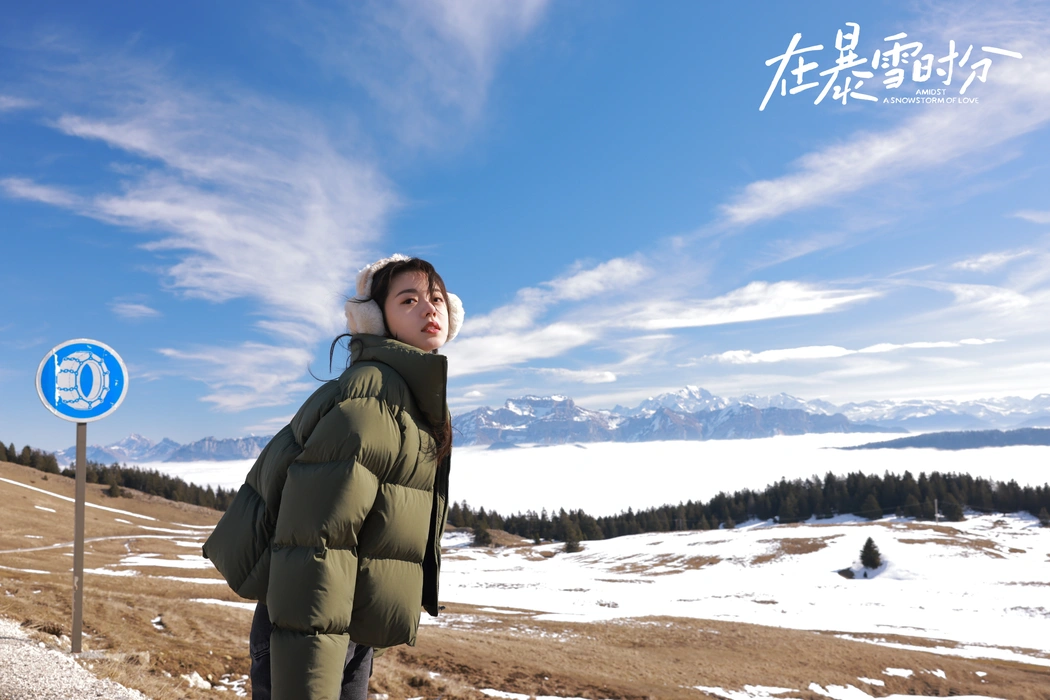 电视剧《在暴雪时分》赵今麦单人剧照壁纸