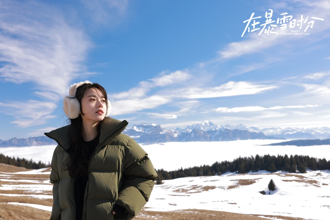 电视剧《在暴雪时分》赵今麦单人剧照壁纸