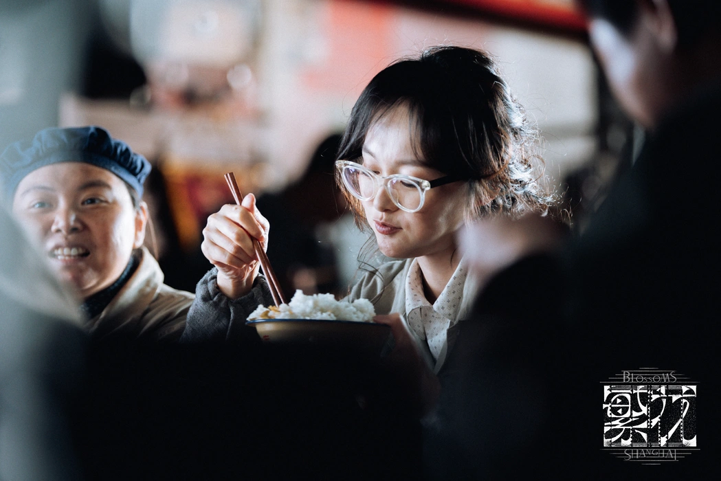 电视剧《繁花》唐嫣饰汪小姐剧照壁纸
