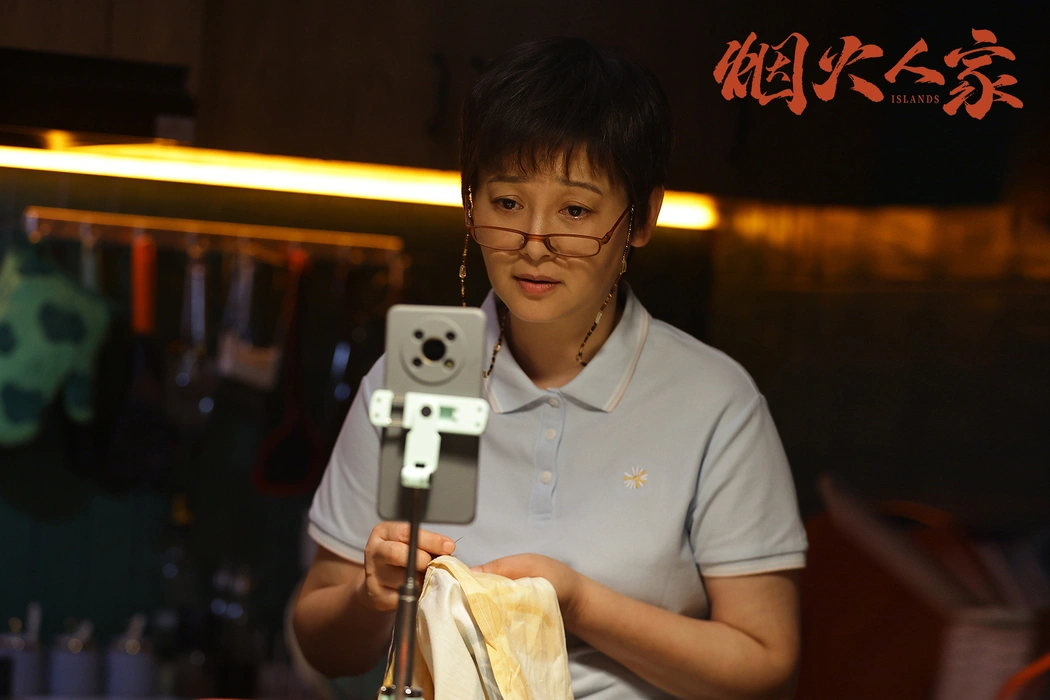 电视剧《烟火人家》群像高清剧照壁纸