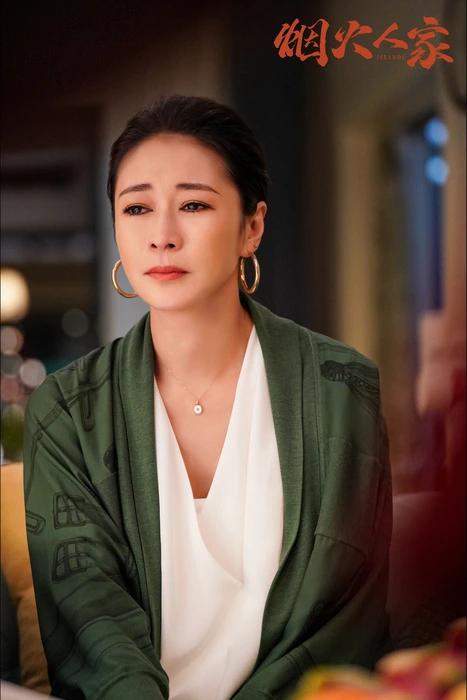 电视剧《烟火人家》群像高清剧照壁纸