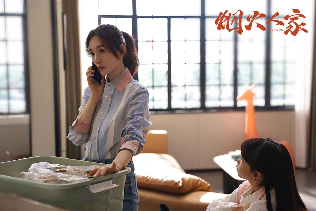 电视剧《烟火人家》群像高清剧照壁纸