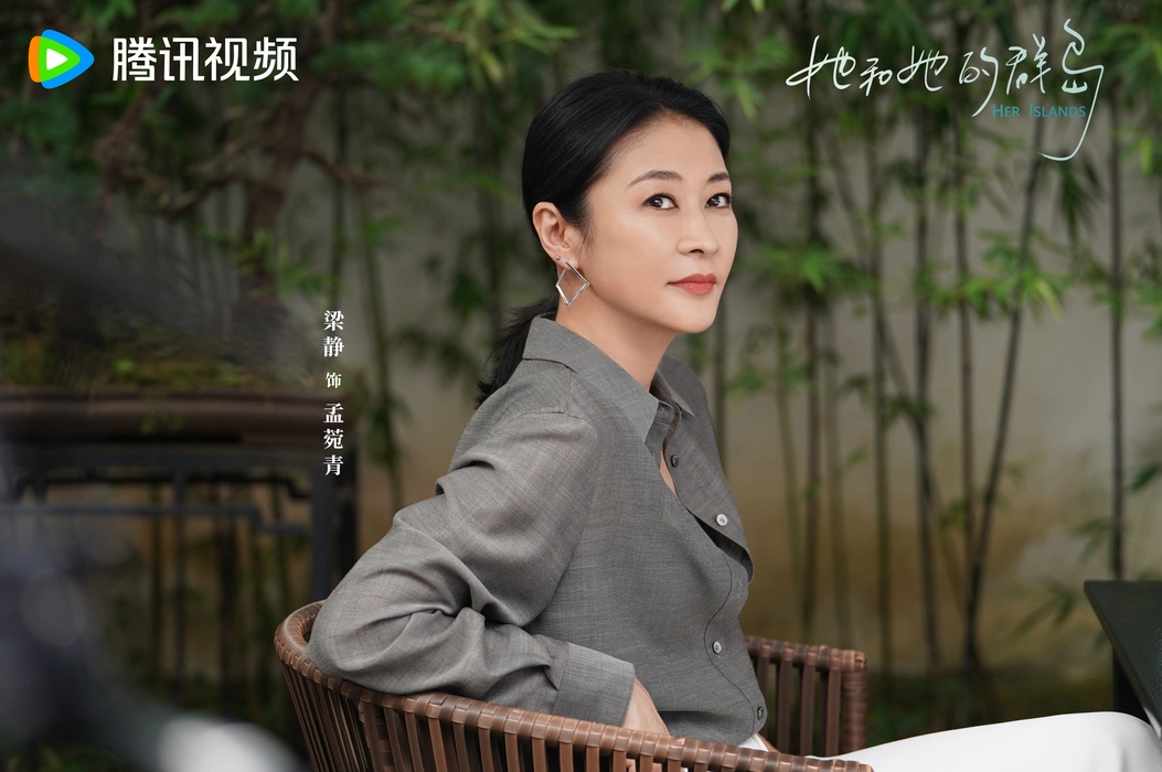 电视剧《烟火人家》群像高清剧照壁纸