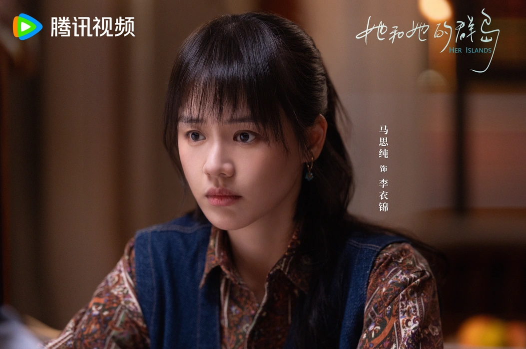 电视剧《烟火人家》群像高清剧照壁纸
