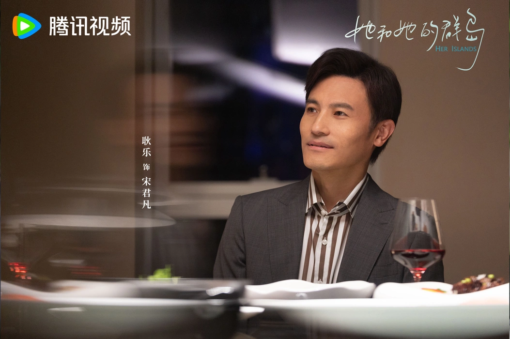 电视剧《烟火人家》群像高清剧照壁纸
