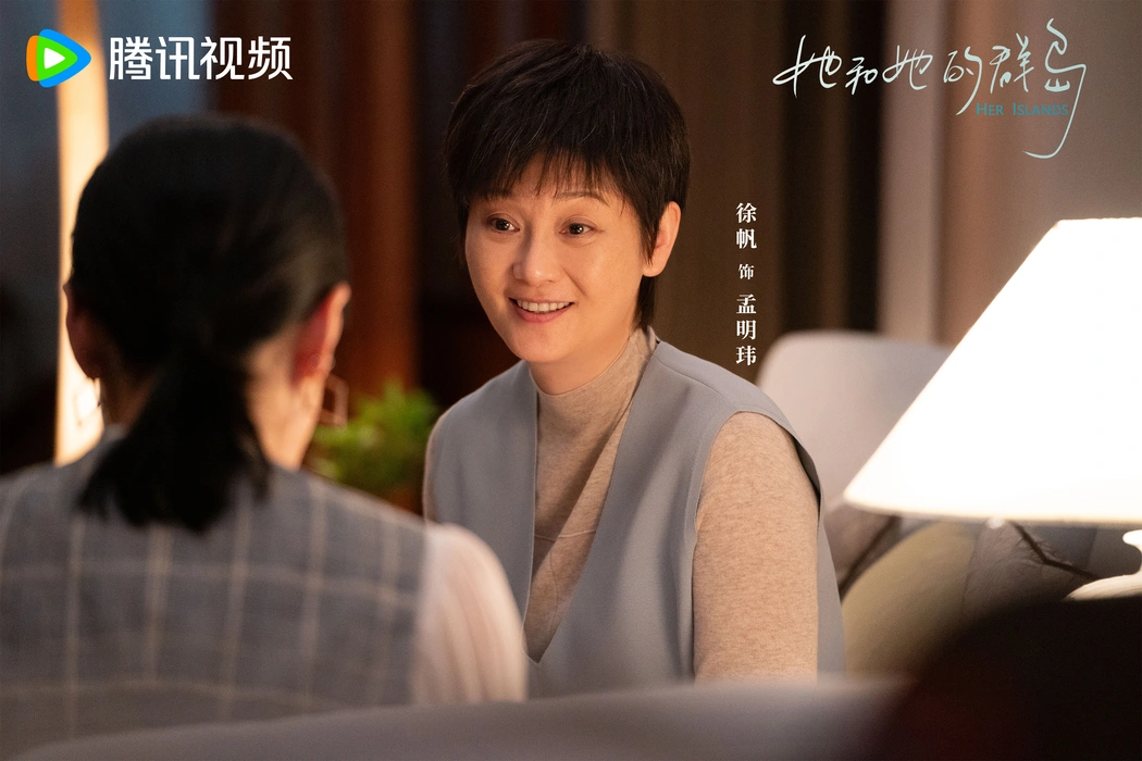 电视剧《烟火人家》群像高清剧照壁纸