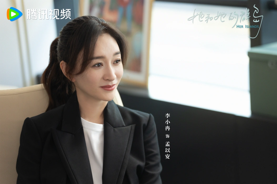 电视剧《烟火人家》群像高清剧照壁纸