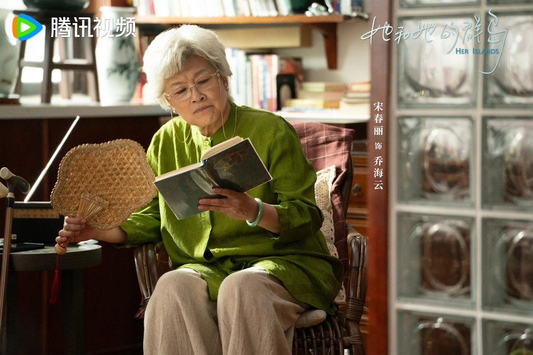 电视剧《烟火人家》群像高清剧照壁纸