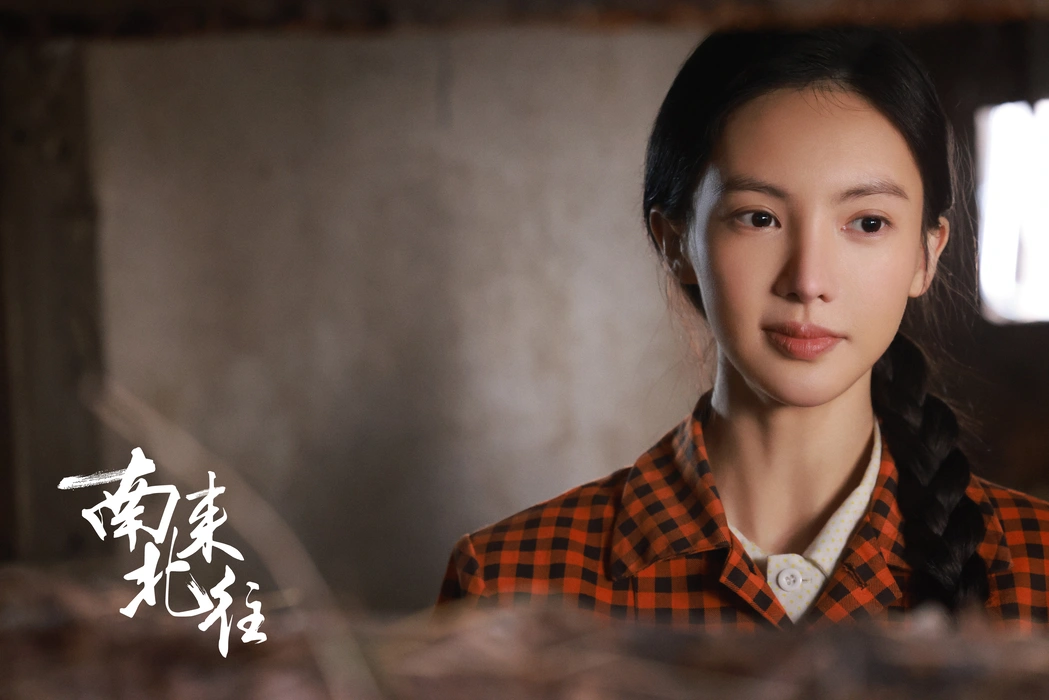 《南来北往》金晨饰马燕图片剧照壁纸