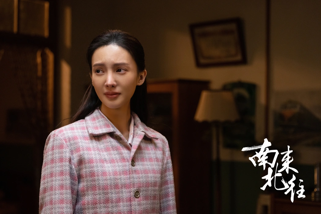 《南来北往》金晨饰马燕图片剧照壁纸