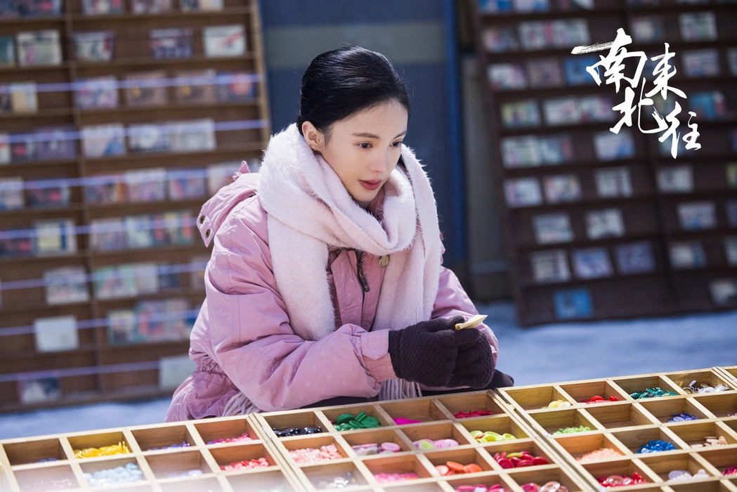 《南来北往》金晨饰马燕图片剧照壁纸