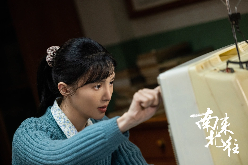 《南来北往》金晨饰马燕图片剧照壁纸