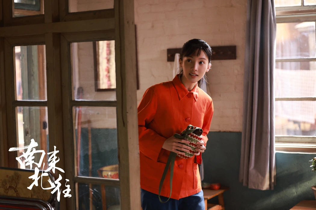 《南来北往》金晨饰马燕图片剧照壁纸