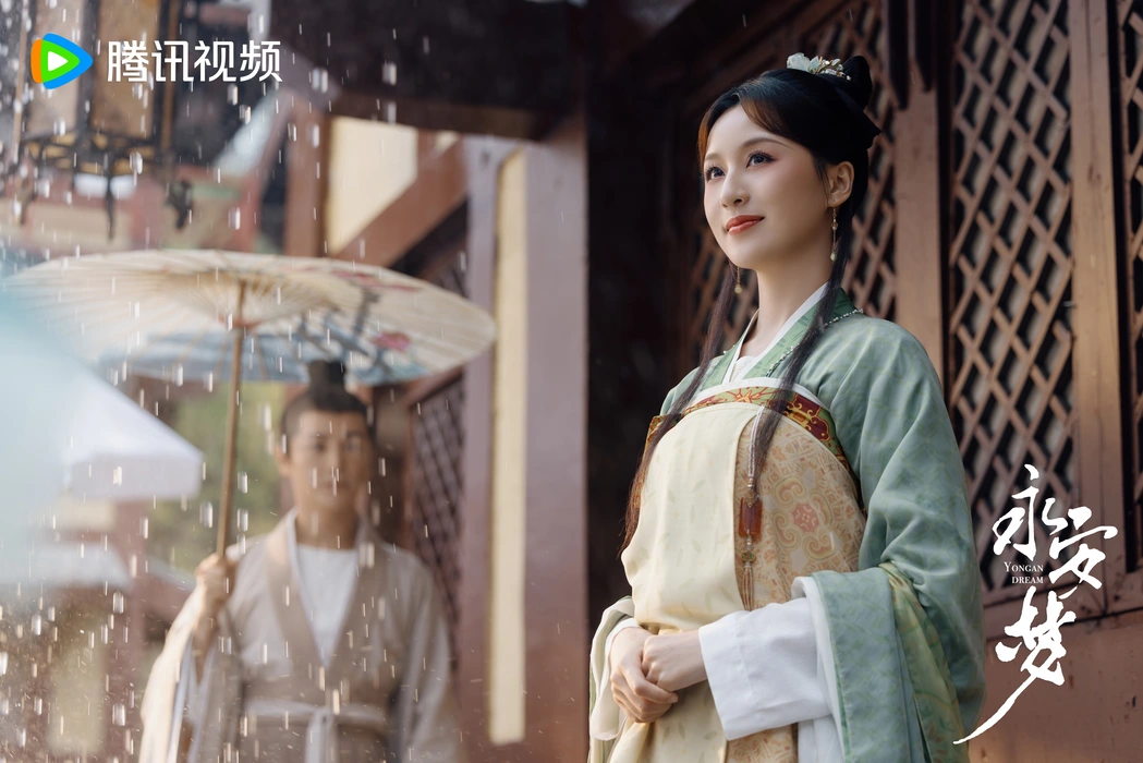 电视剧《永安梦》群像剧照图片壁纸