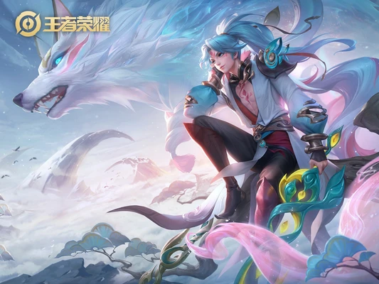 王者荣耀亚连落雪白狼皮肤壁纸