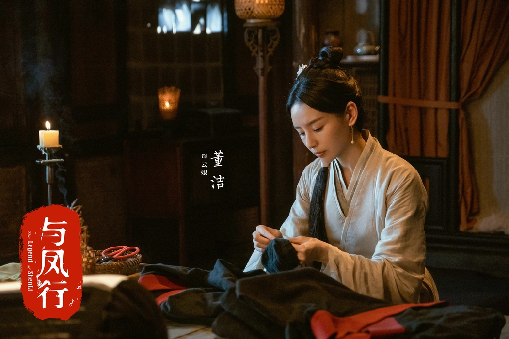古装电视剧《与凤行》群像剧照壁纸