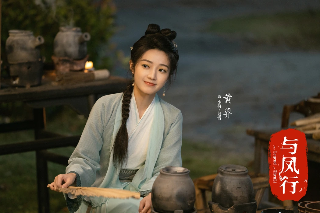 古装电视剧《与凤行》群像剧照壁纸