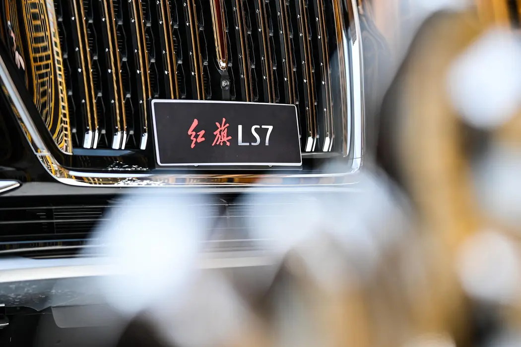 红旗LS7尊爵旗舰版图片桌面壁纸