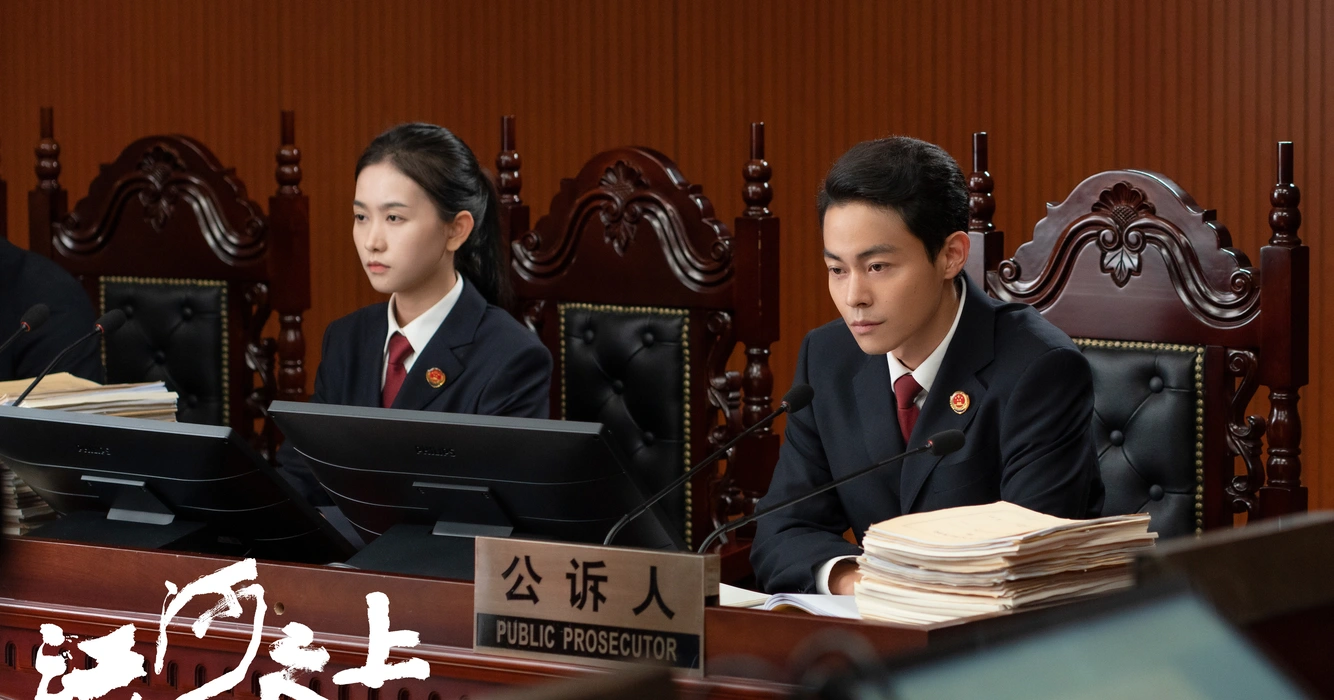电视剧《江河之上》群像剧照图片壁纸