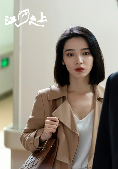电视剧《江河之上》群像剧照图片壁纸