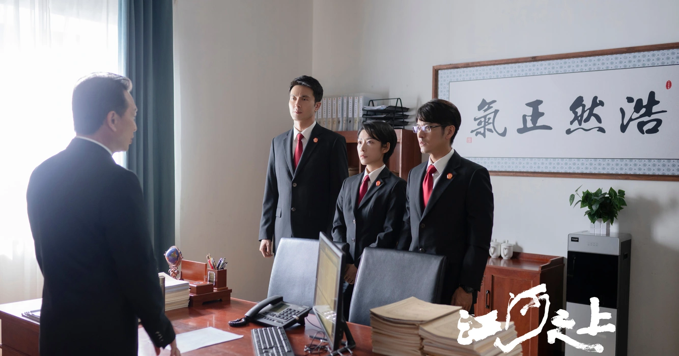电视剧《江河之上》群像剧照图片壁纸
