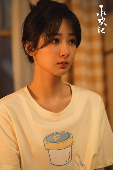 电视剧《承欢记》杨紫单人剧照壁纸