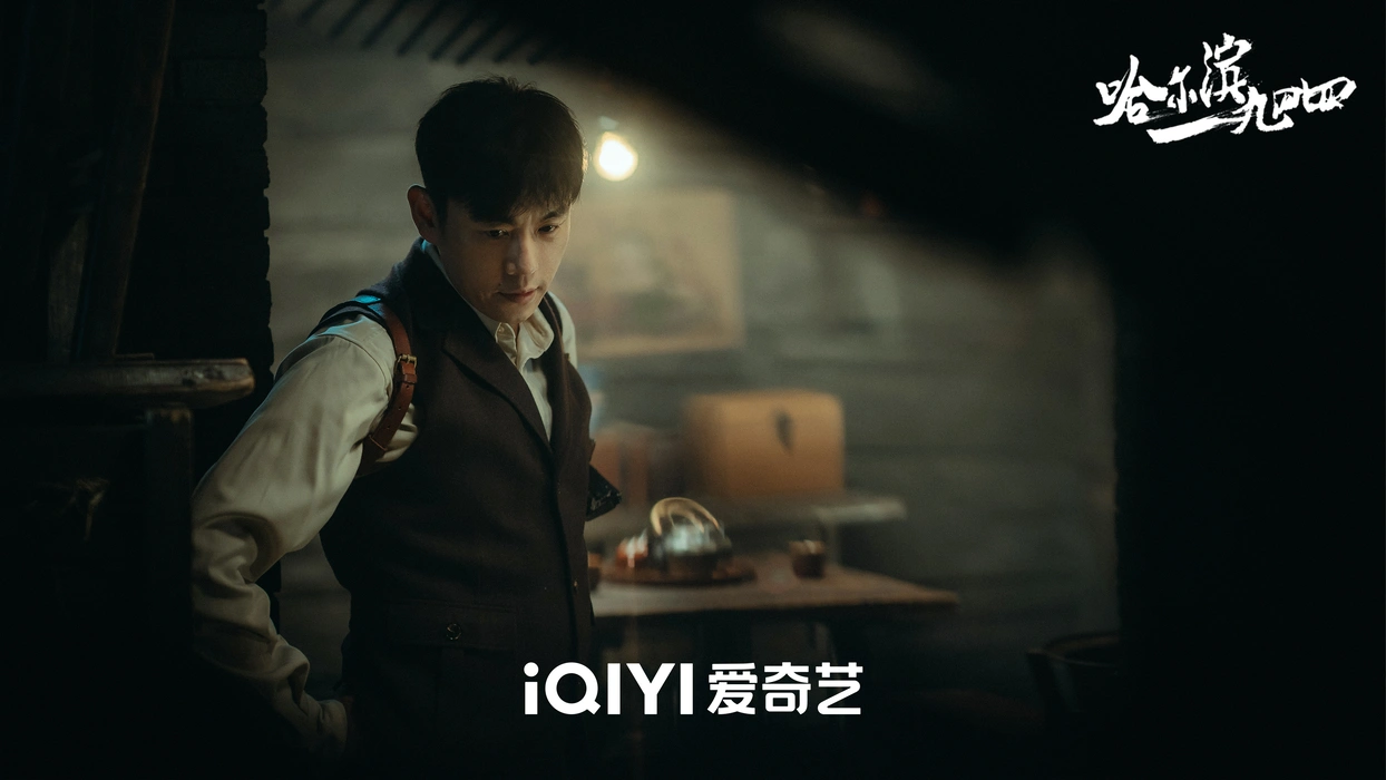 《哈尔滨一九四四》秦昊单人剧照壁纸