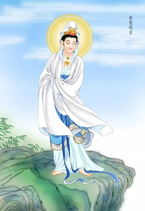 普慈观音