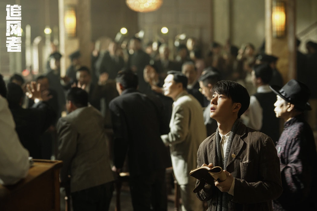 War of Faith《追风者》王一博剧照壁纸
