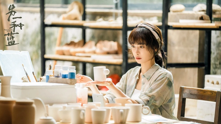 《另一种蓝》宋茜饰陈小满剧照壁纸