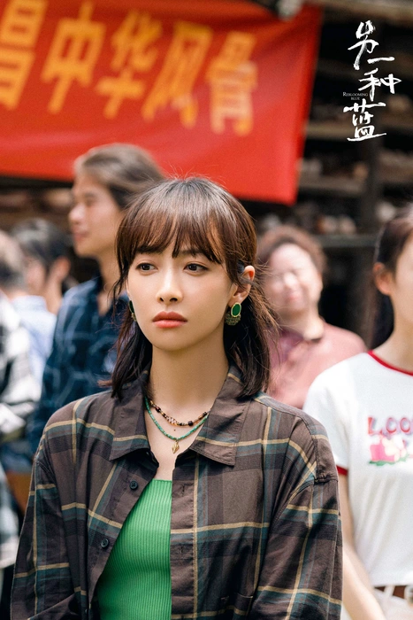 《另一种蓝》宋茜饰陈小满剧照壁纸