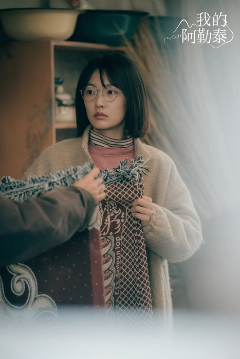 《我的阿勒泰》周依然饰李文秀剧照壁纸