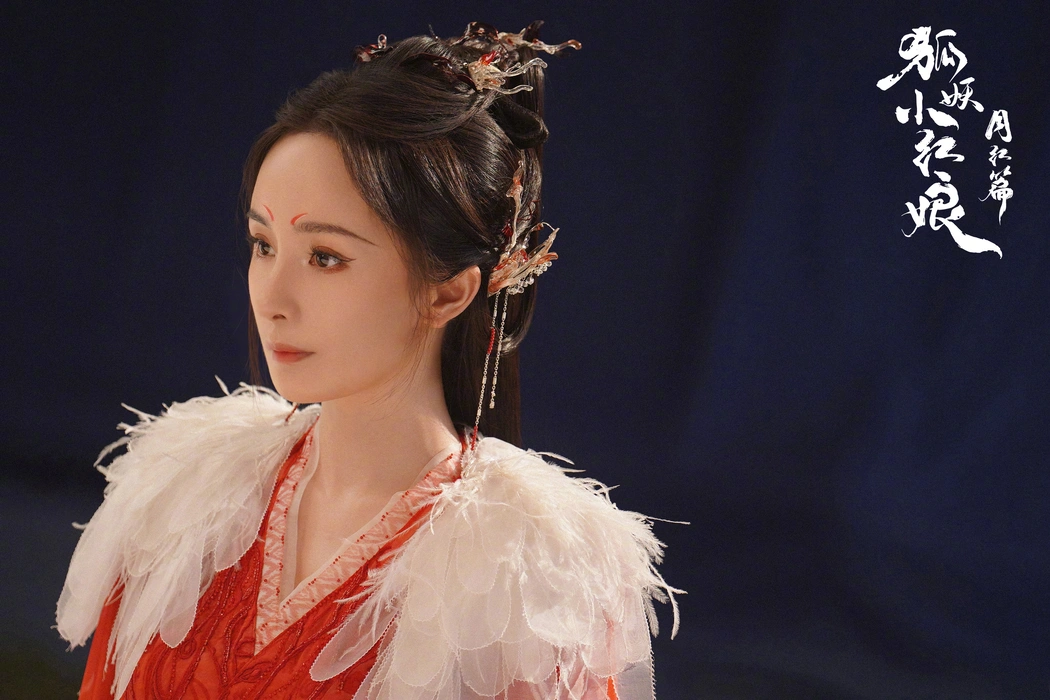 《狐妖小红娘·月红篇》杨幂饰涂山红红剧照壁纸