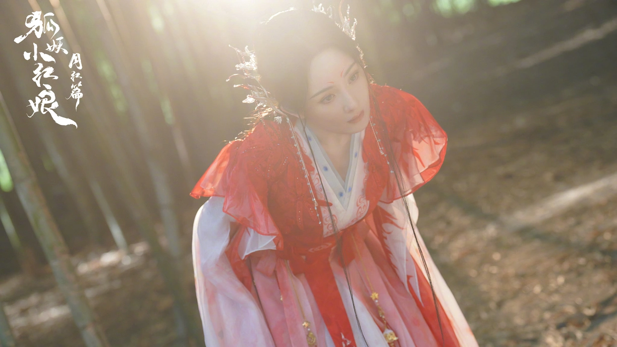 《狐妖小红娘·月红篇》杨幂饰涂山红红剧照壁纸