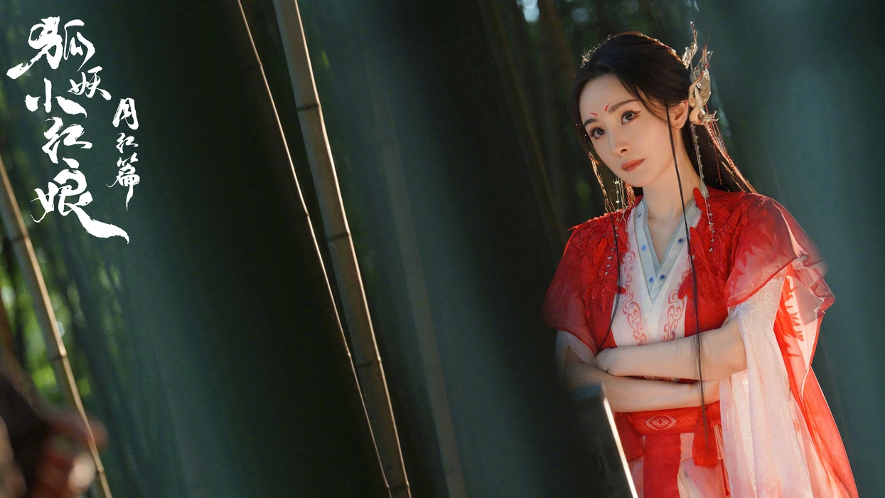 《狐妖小红娘·月红篇》杨幂饰涂山红红剧照壁纸