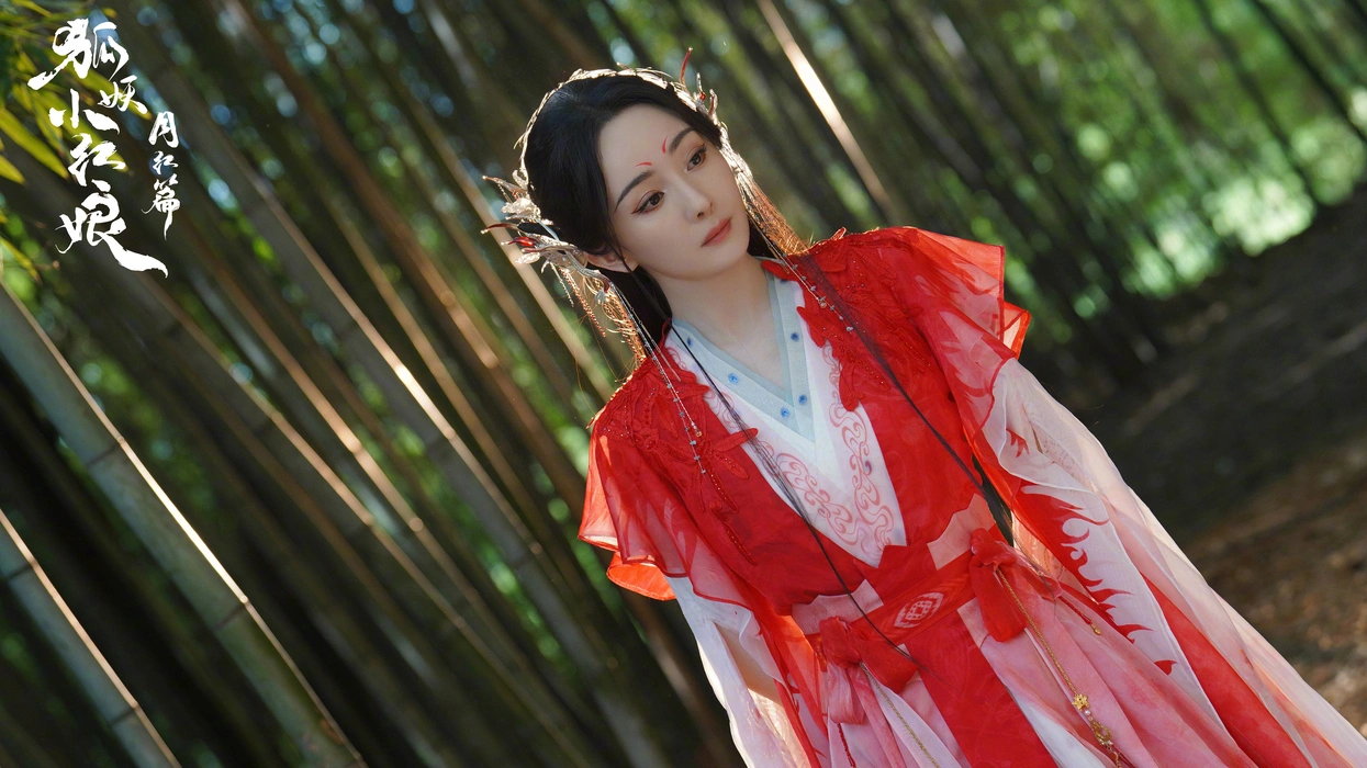 《狐妖小红娘·月红篇》杨幂饰涂山红红剧照壁纸