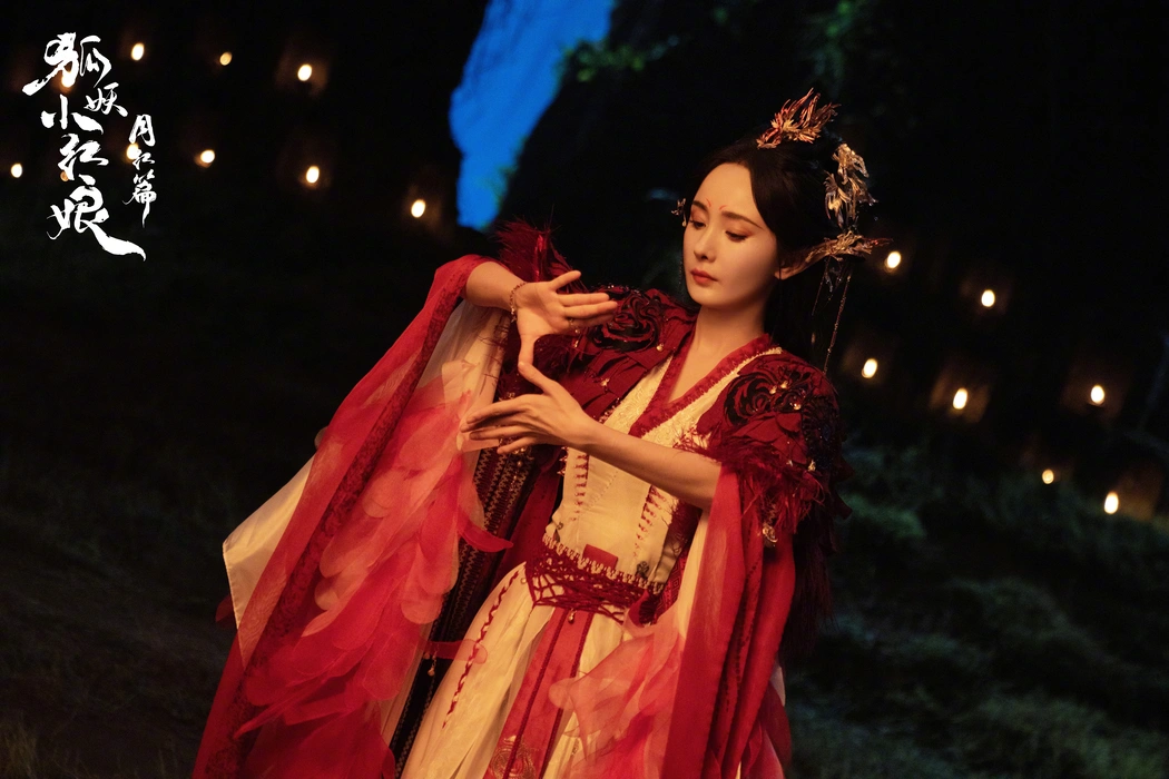 《狐妖小红娘·月红篇》杨幂饰涂山红红剧照壁纸