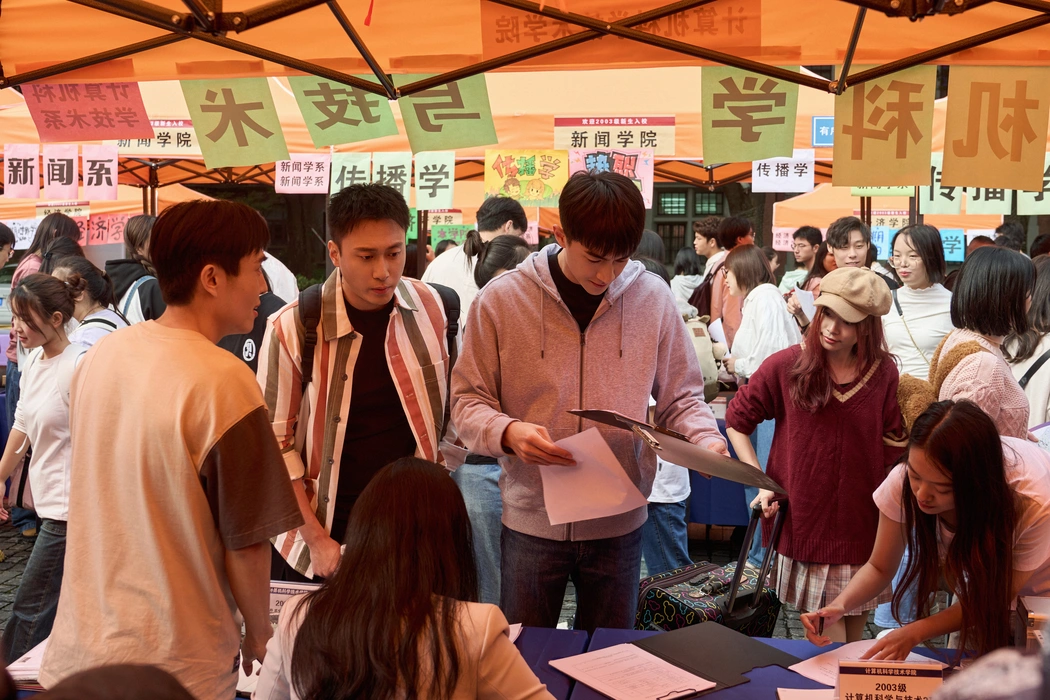 《玫瑰的故事》林更新饰方协文剧照壁纸