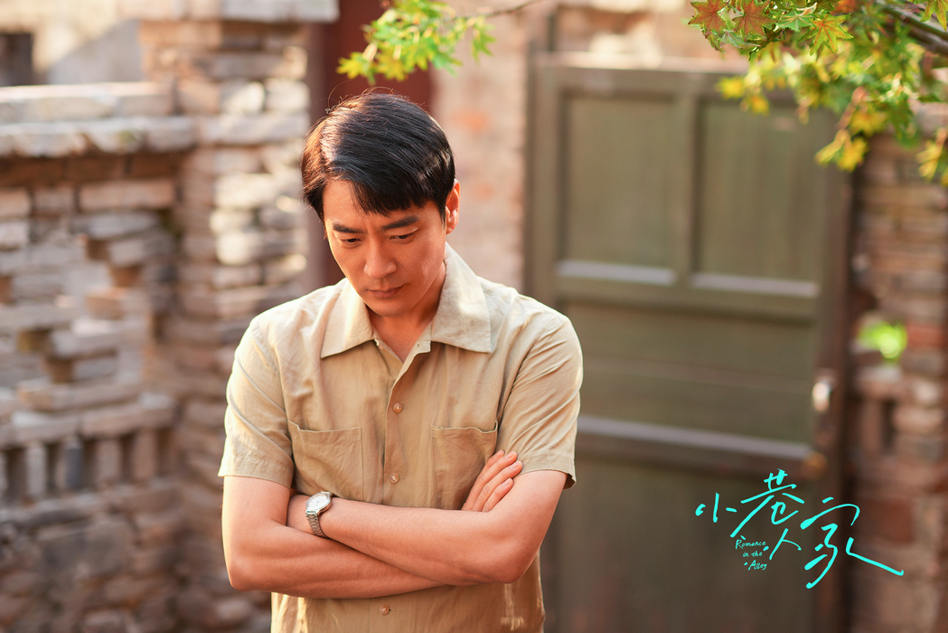 电视剧《小巷人家》 李光洁剧照壁纸