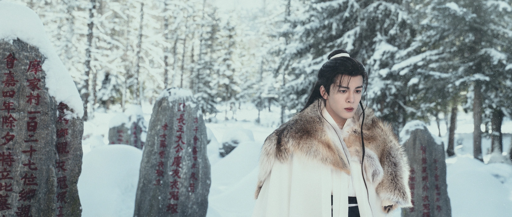 电视剧《七夜雪》曾舜晞剧照壁纸