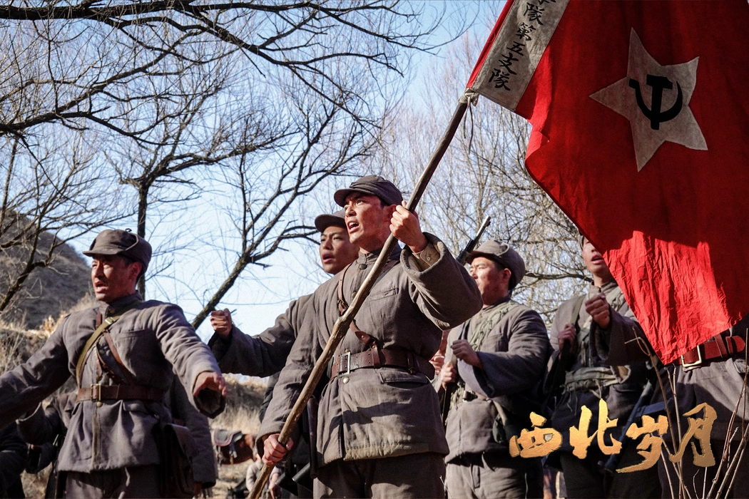电视剧《西北岁月》吴磊剧照壁纸