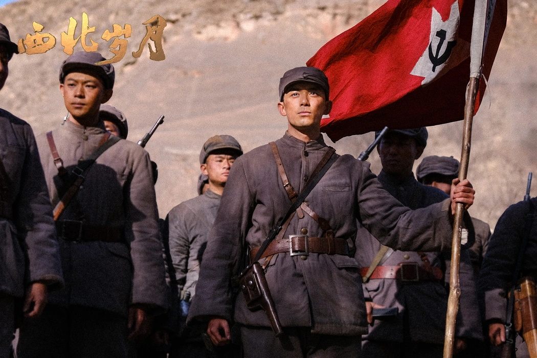电视剧《西北岁月》吴磊剧照壁纸