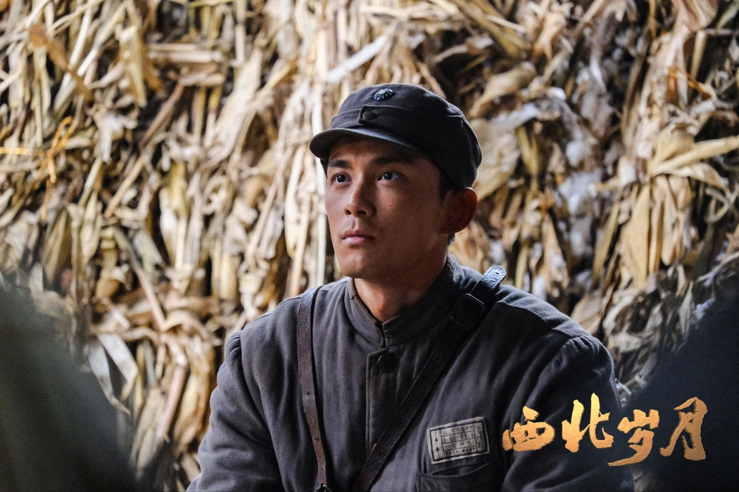 电视剧《西北岁月》吴磊剧照壁纸