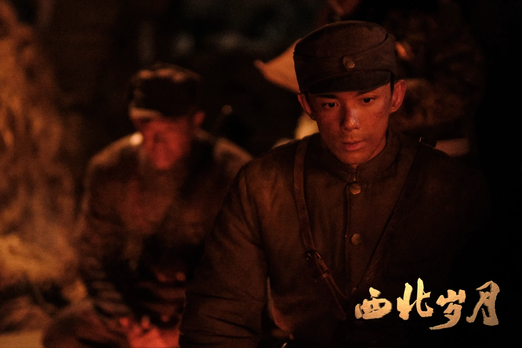 电视剧《西北岁月》吴磊剧照壁纸